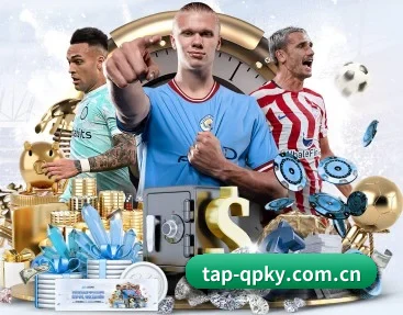 tap-qpky.com.cn APP 深度功能